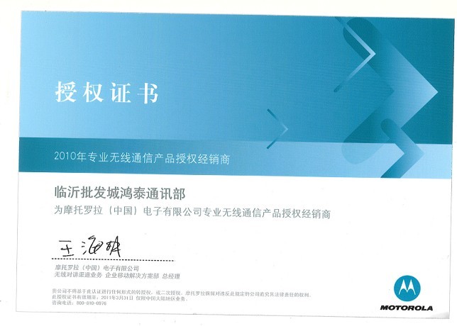 MOTO������